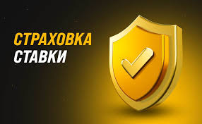 Страховка ставки на спорт в БК Melbet