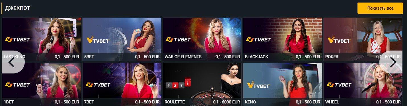 Играть в Live 21 с живым диллером в онлайн казино Melbet в Молдове