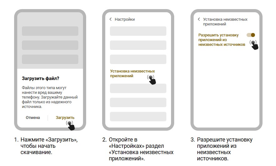 Играть в Thimbles с телефона в приложении Melbet